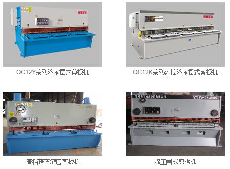 液壓剪闆機的飛輪作用